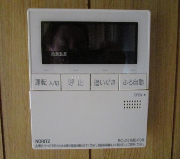 世田谷区北沢１丁目の貸家