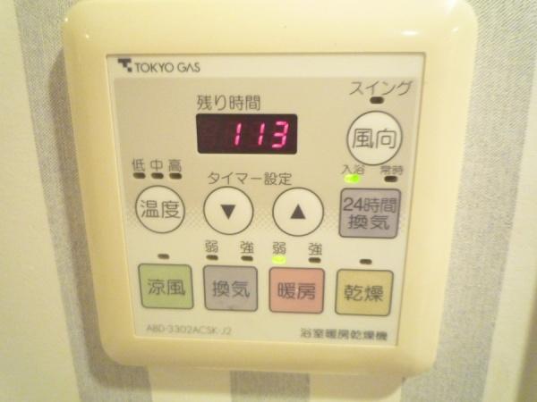 品川区東五反田１丁目のマンション