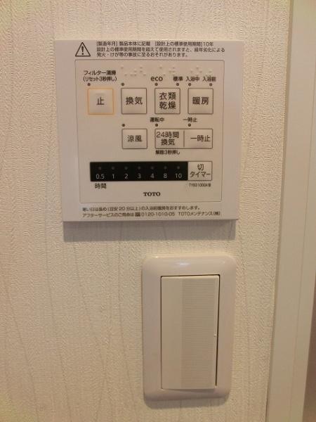 サンワード北沢