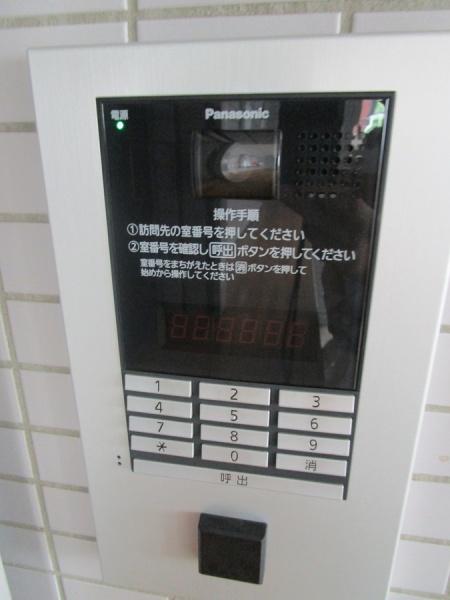 サンワード北沢