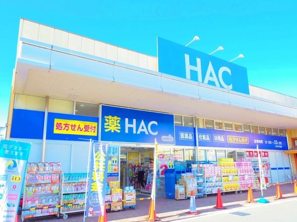 アート小川町マンション(ハックドラッグ小平小川東店)