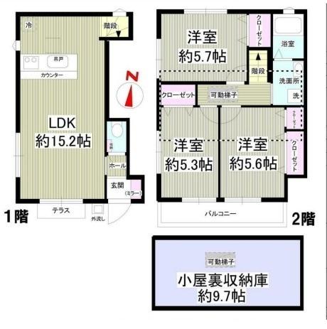 小平市小川町２丁目のテラスハウス