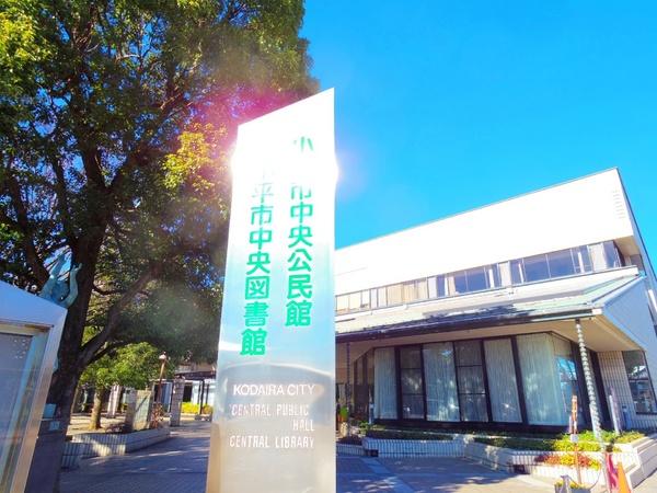 小平市学園西町２丁目のアパート(小平市中央図書館)