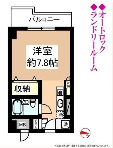 シティフォーラム新小平
