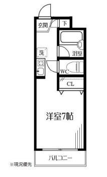 エスポワール小平