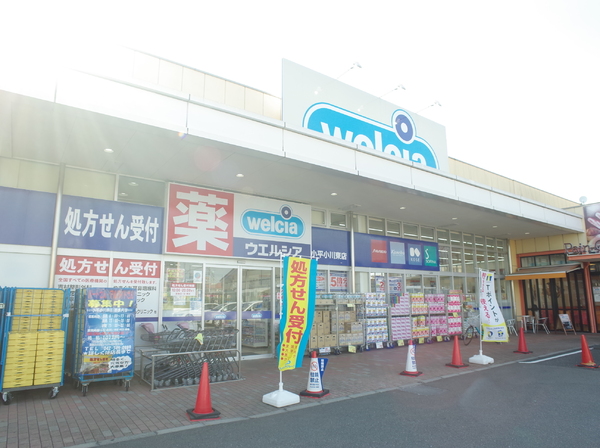小平市小川町２丁目のアパート(ウエルシア小平小川東店)