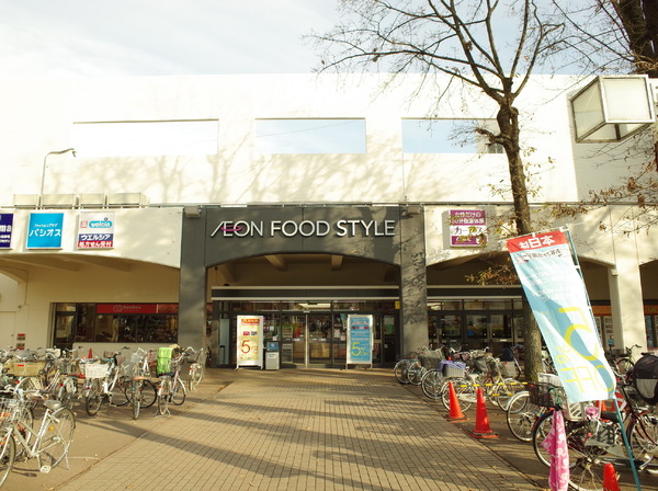 小平市小川東町１丁目のマンション(イオンフードスタイル小平店)