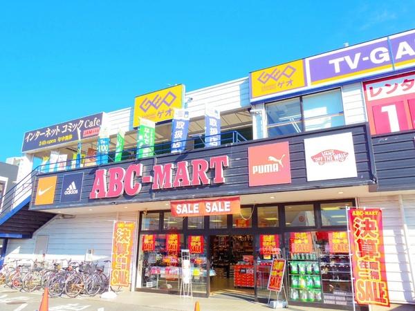 小平市小川町２丁目のマンション(ゲオ小平小川町店)