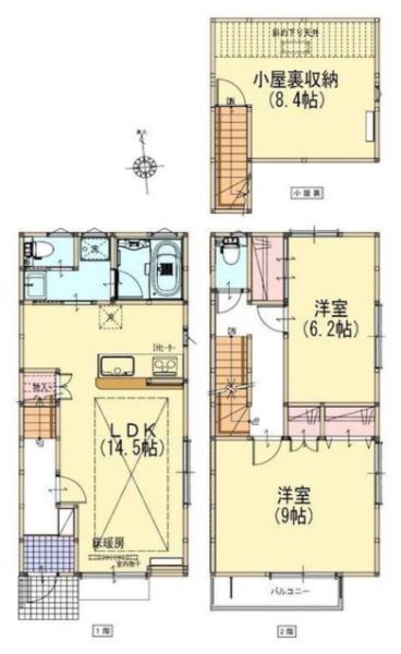 小平市小川東町１丁目のテラスハウス