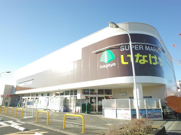 小平市小川町２丁目のマンション(いなげや小平学園西町店)