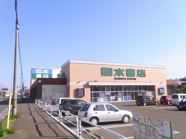 ハウスアニ(TSUTAYA恵庭店)