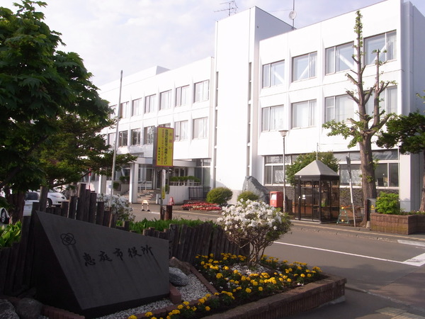 リバティー２(恵庭市役所)