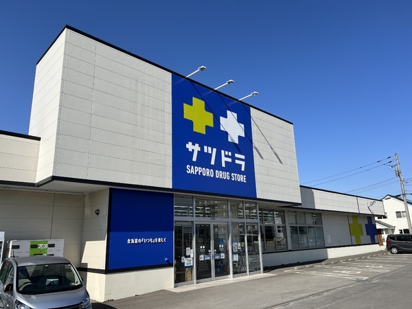 グランドール弥生Ａ棟(サッポロドラックストアー千歳梅ヶ丘店)
