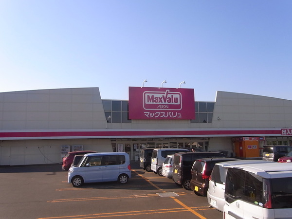 みやびハイツ(マックスバリュ恵庭店)