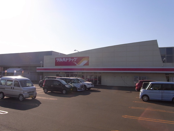 みやびハイツ(ツルハドラッグマックスバリュ恵庭店)