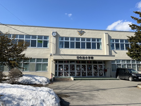 サンライズコートⅤ(日の出小学校)