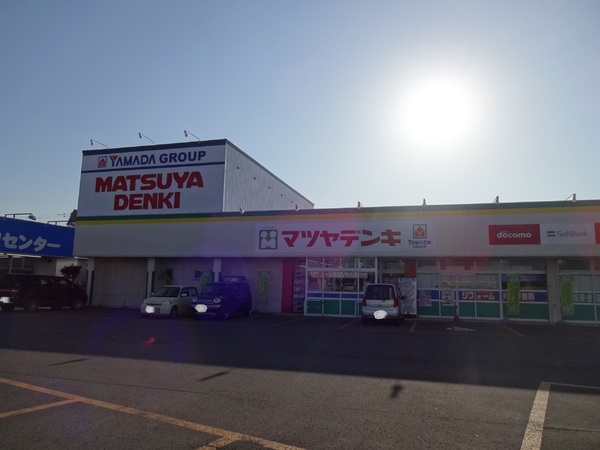 セクションⅠ(マツヤデンキ)