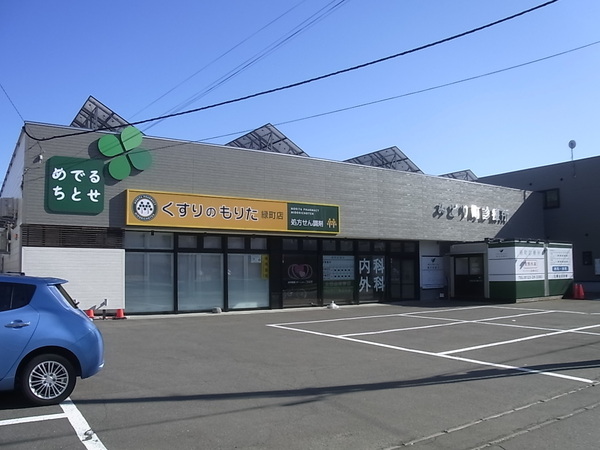 センチュリー春日公園(緑町診療所)