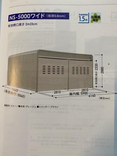 漁町ガレージ３