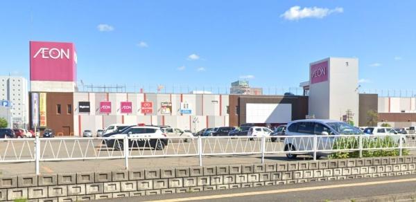 オアーゾ東雲(イオン千歳店)