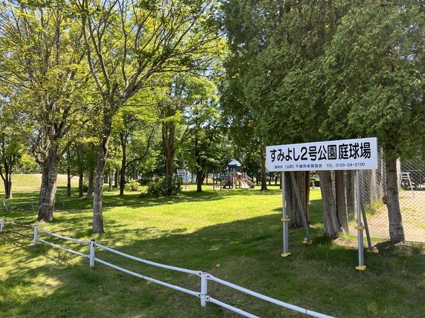 コーポインカム(すみよし2号公園)