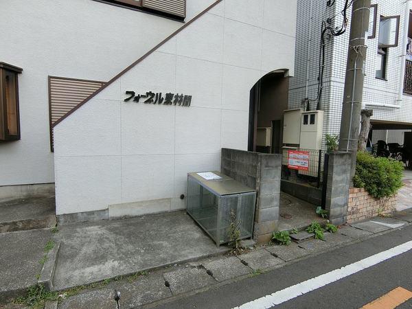 相模原市南区東林間３丁目のアパート
