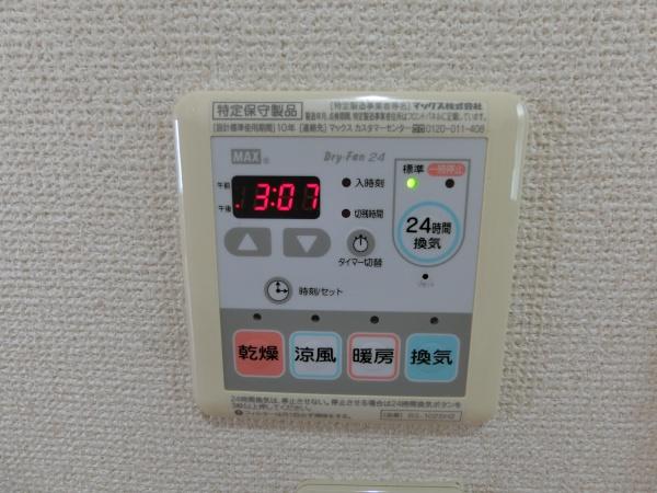 海老名市中央２丁目のアパート