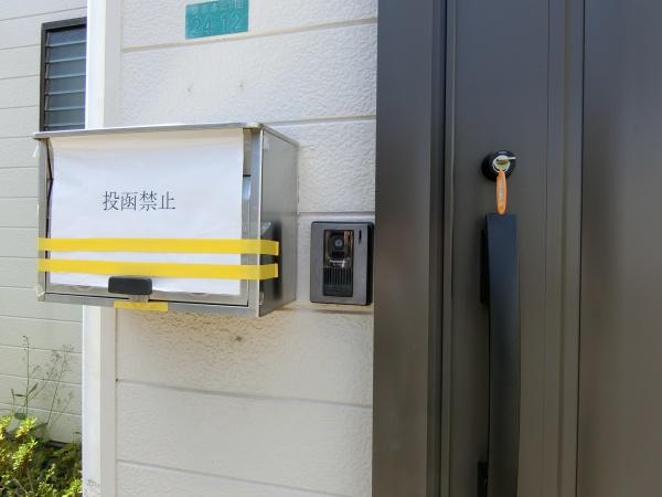 海老名市大谷北３丁目の貸家