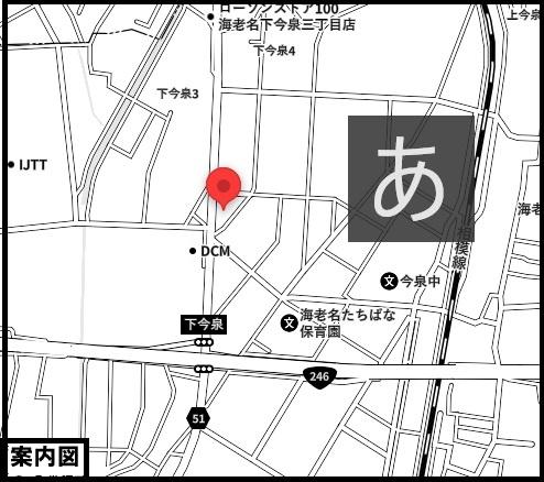 海老名市下今泉4丁目　貸倉庫・作業所