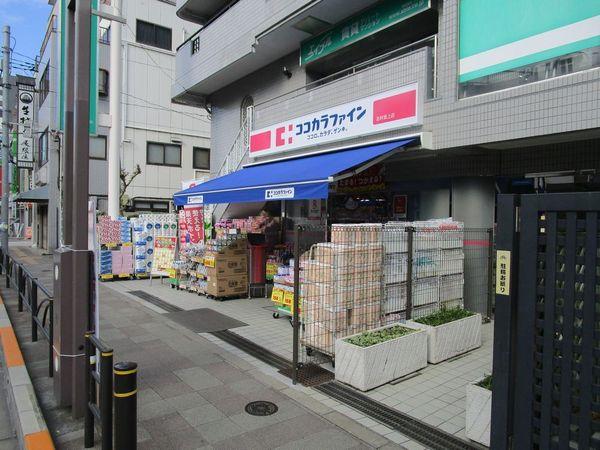 パールハイツ(ココカラファイン志村坂上店)