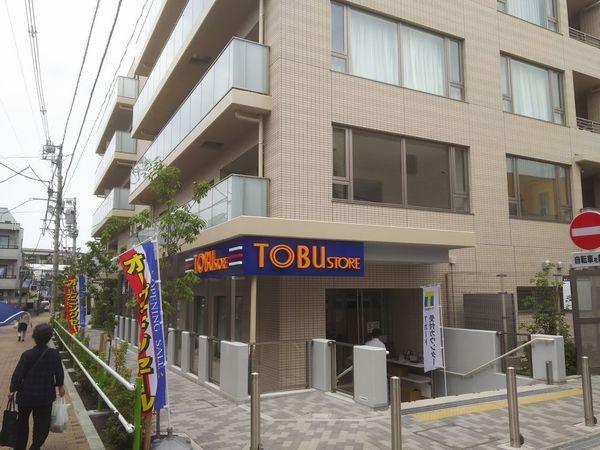 青山ビル(東武ストア下赤塚店)