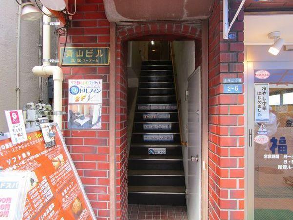 青山ビル