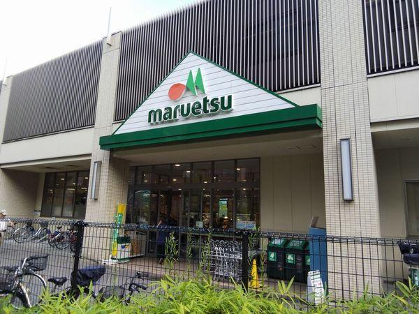 ハイツ三浦(マルエツ板橋駅前店)
