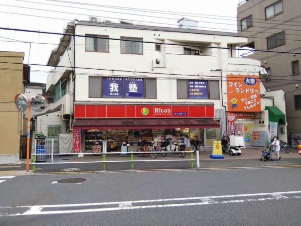 第二村田マンション(リコス徳丸2丁目店)