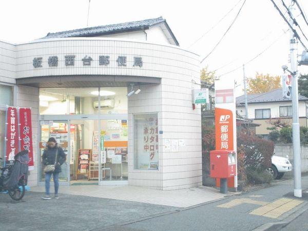 コスモコート西徳(板橋西台郵便局)