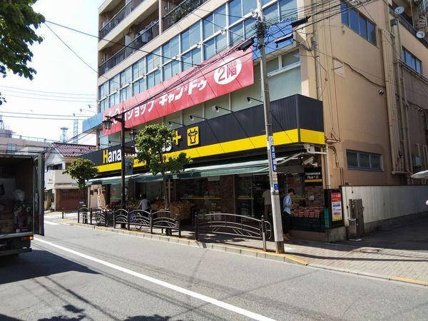 第二村田マンション(肉のハナマサプラス東武練馬店)