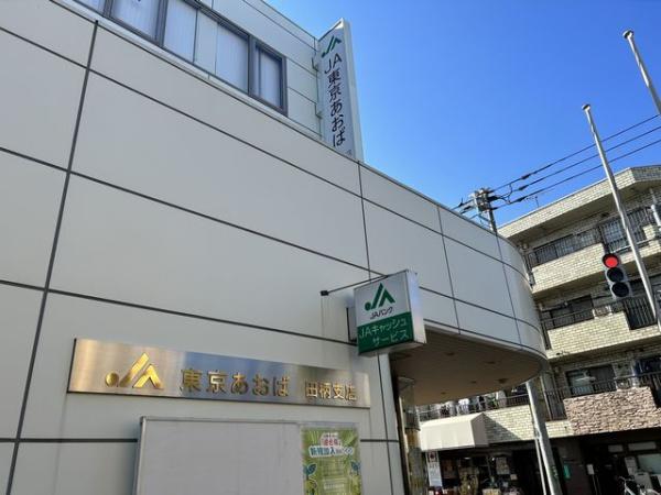 GranAlivio2(JA東京あおば田柄支店)