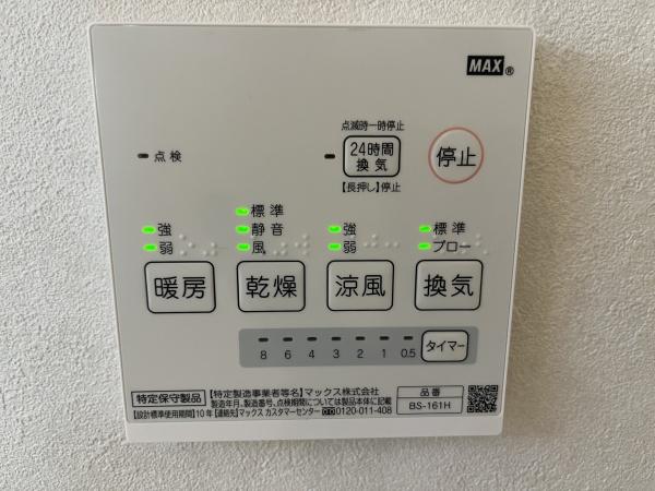 GSEL赤塚（ジセルアカツカ）