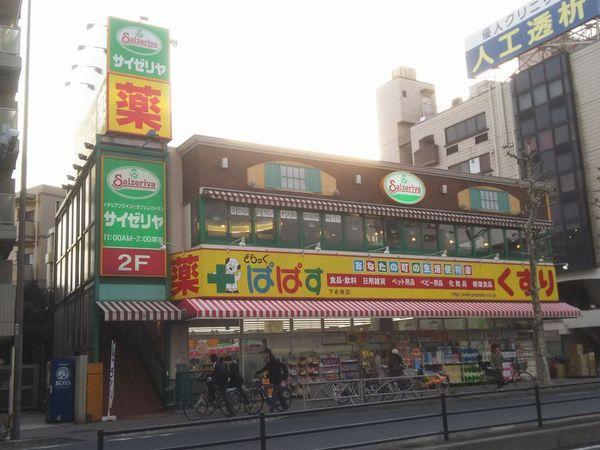 赤塚M2マンション(ぱぱす)