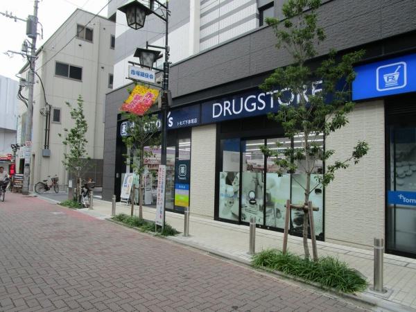 J-Maison下赤塚(トモズ)