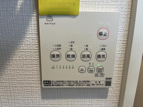 J-Maison下赤塚