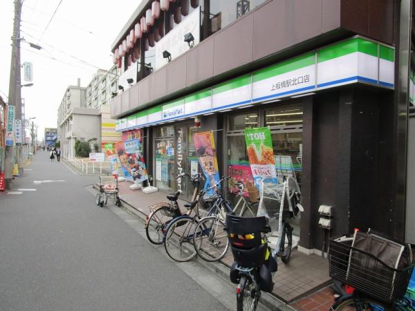 NKビル(ファミリーマート上板橋駅北口店)