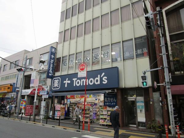 NKビル(トモズ上板橋北口店)