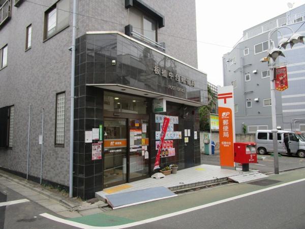 NKビル(板橋中台郵便局)