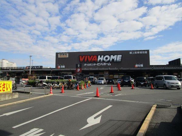 パールハイツ(ビバホーム板橋前野店)