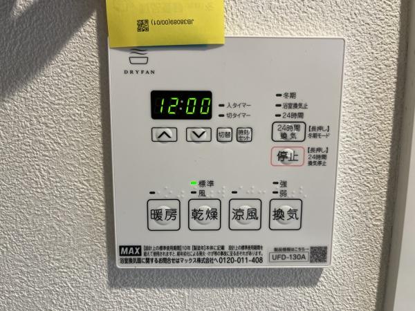 プレール・ドゥーク赤塚