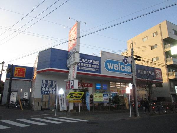 プレール・ドゥーク赤塚(ウエルシア板橋赤塚店)