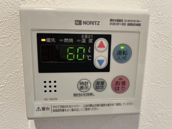 プレール・ドゥーク赤塚
