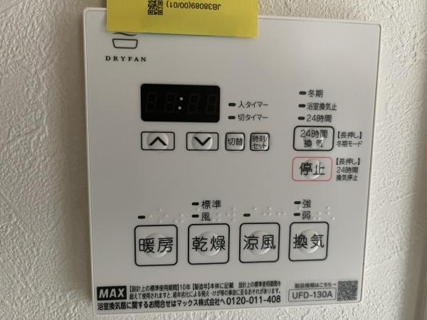 プレール・ドゥーク赤塚
