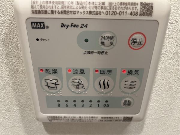プライムガーデン赤塚